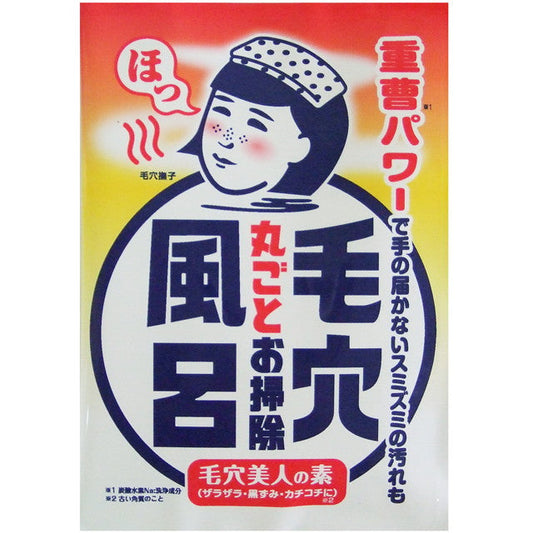 Ishizawa Kenkyujo Pore Nadeshiko Baking Soda Smooth Bath 30g
