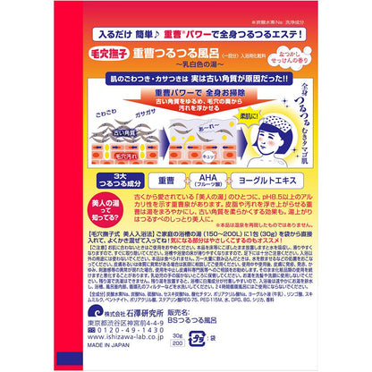 Ishizawa Kenkyujo Pore Nadeshiko Baking Soda Smooth Bath 30g