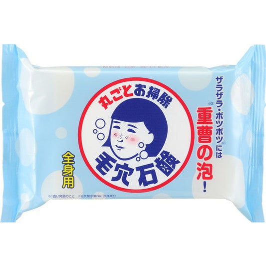 Ishizawa Pore Nadeshiko Baking Soda Soap (155g)