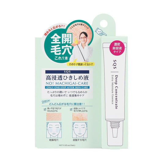 Ishizawa Laboratories SQS High Penetration Tightening Serum 15ML