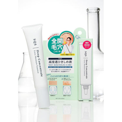 Ishizawa Laboratories SQS High Penetration Tightening Serum 15ML