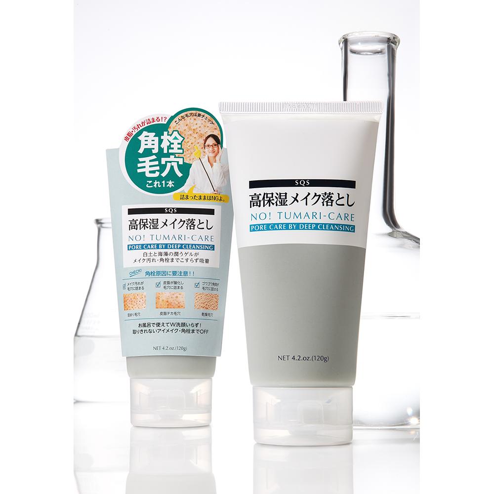 Ishizawa SQS High Moisture Makeup Remover 120g
