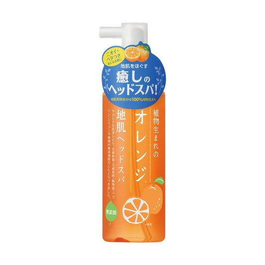 Plant-Based Orange Scalp Head Spa 180ml