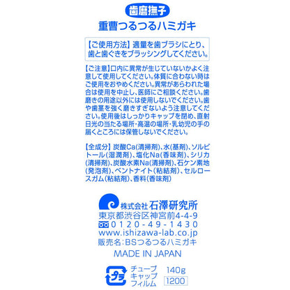 Ishizawa Toothpaste Nadeshiko Smooth 140G