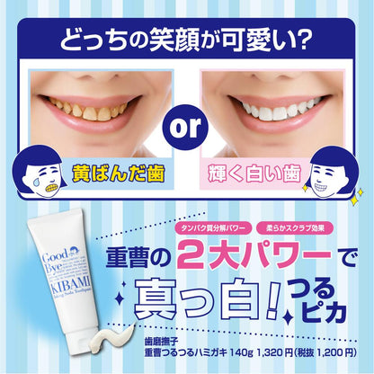 Ishizawa Toothpaste Nadeshiko Smooth 140G