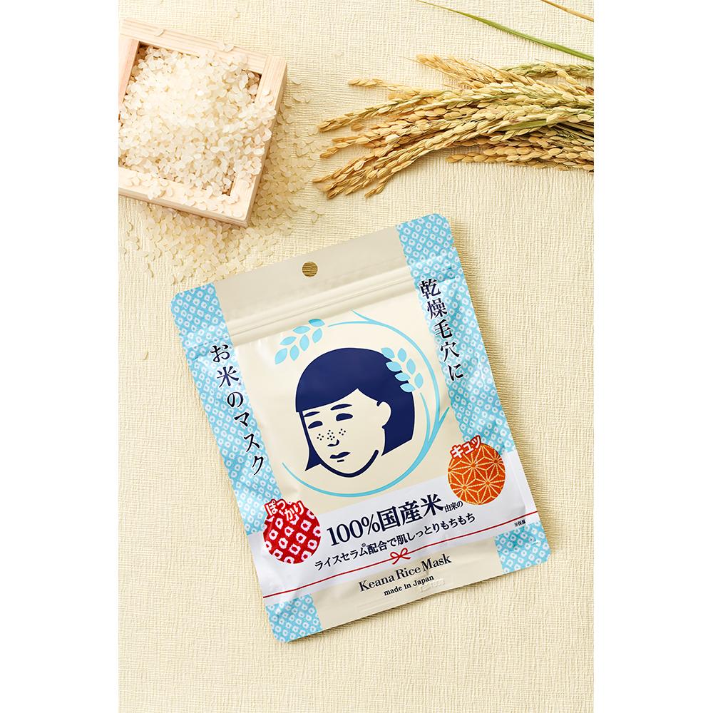 Pore Nadeshiko Rice Mask 10 Sheets