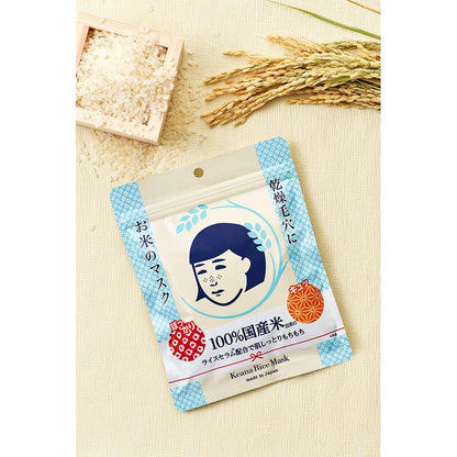 Pore Nadeshiko Rice Mask 10 Sheets