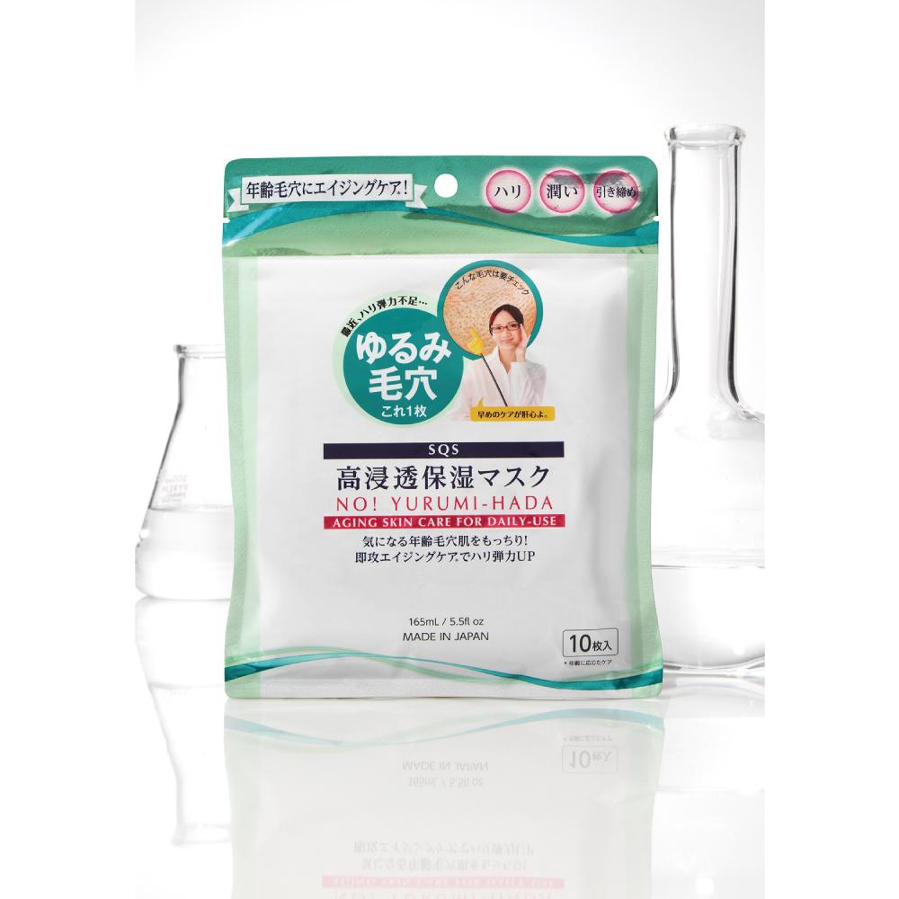 Ishizawa Research SQS High Penetration Moisture Mask 10 Sheets