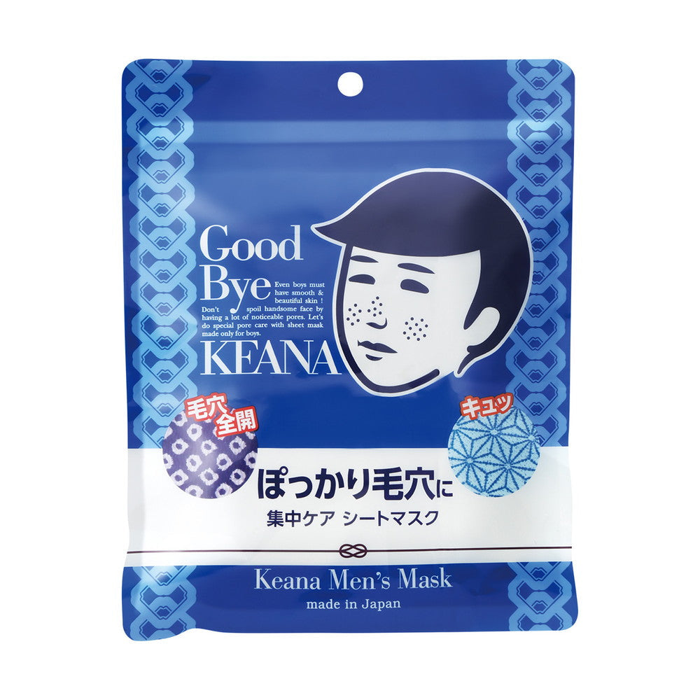 Ishizawa Kenkyujo Pore Nadeshiko Mask for Boys 10 Sheets