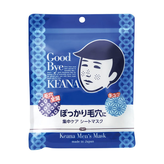 Ishizawa Kenkyujo Pore Nadeshiko Mask for Boys 10 Sheets