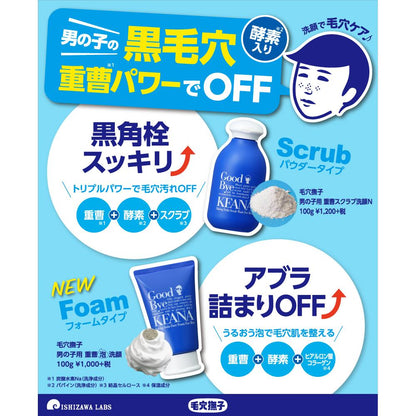 Ishizawa Kenkyujo Pore Nadeshiko Baking Soda Foam Cleanser for Boys 100g
