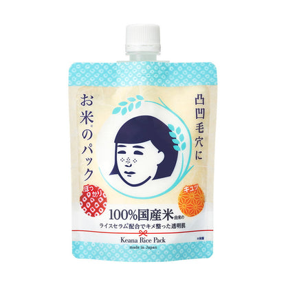 Ishizawa Kenkyujo Kanna Nadeshiko Rice Pack 170g