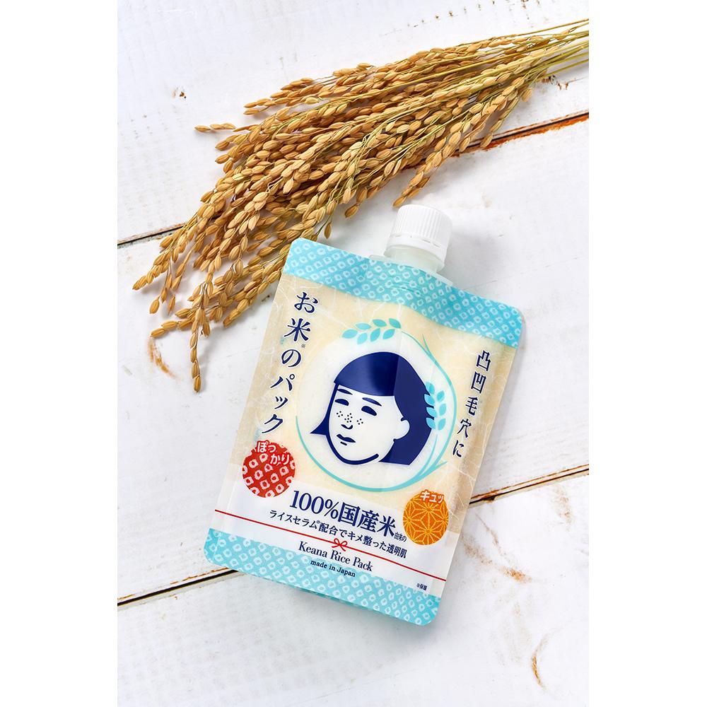 Ishizawa Kenkyujo Kanna Nadeshiko Rice Pack 170g