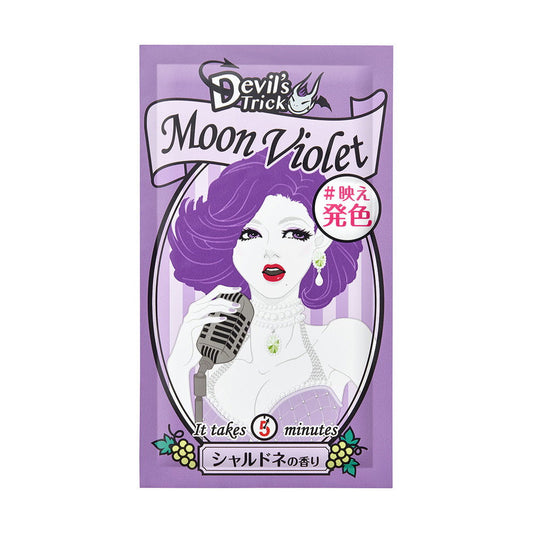 Quis Quis Devil's Trick Moon Violet 25g