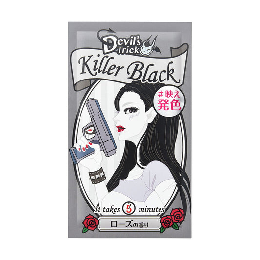 QuisQuis Devil's Trick Killer Black (25g)