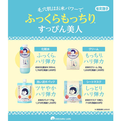 Ishizawa Laboratory Pore Nadeshiko Rice Lotion N 300ml