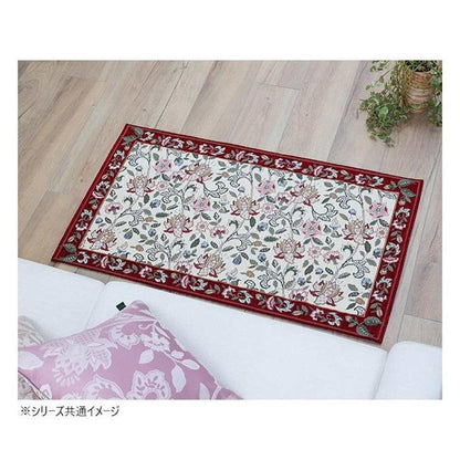 New Haddon Hall Mat 46×71cm FH1202A R Red