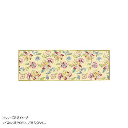 Synchronize Haddon Flower Kitchen Mat 50X150cm Yellow