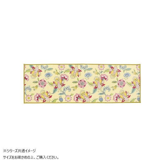 Synchronize Haddon Flower Kitchen Mat 50X150cm Yellow
