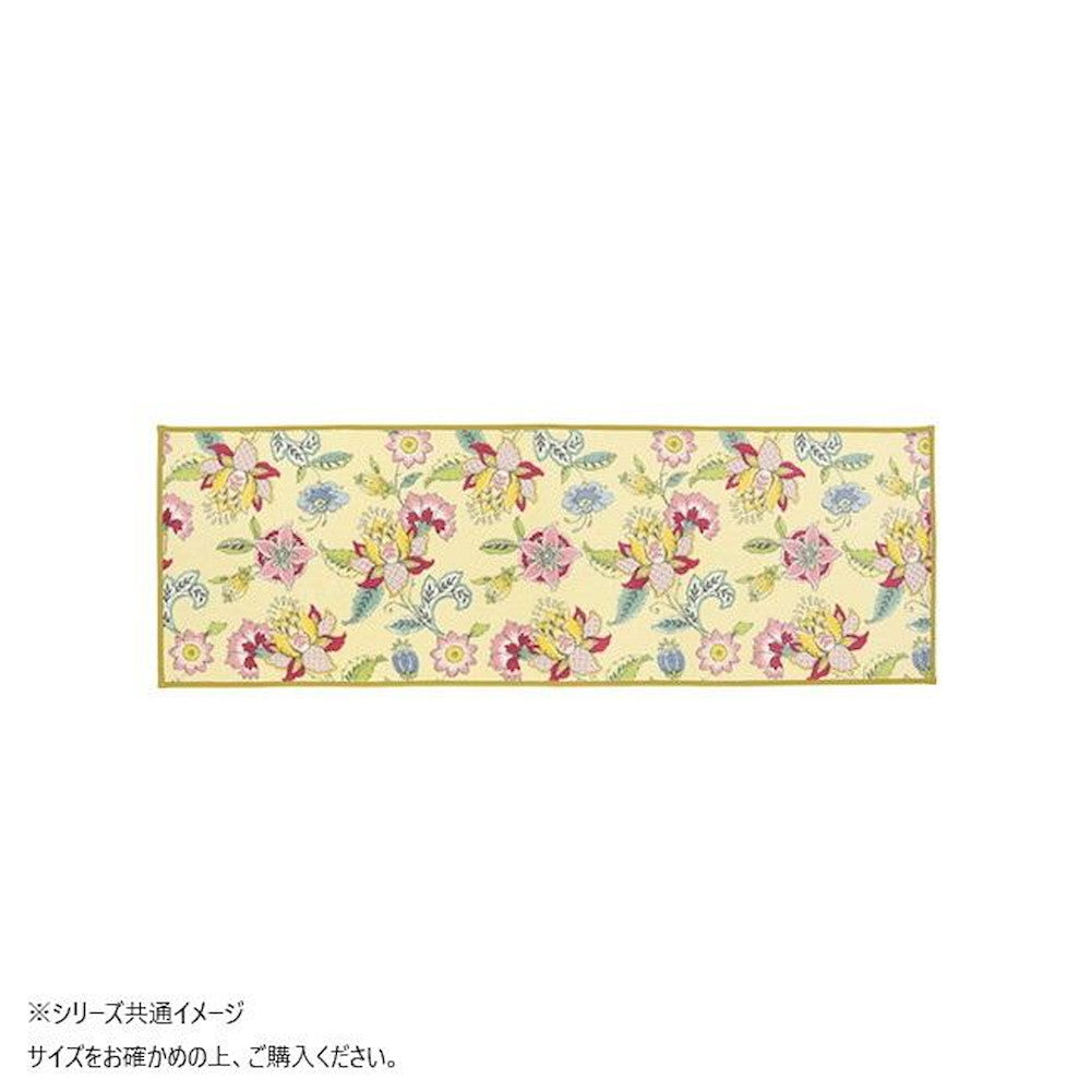 Synchronize Haddon Flower Kitchen Mat 50X180cm Yellow