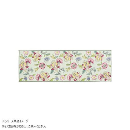 Synchronize Haddon Flower Kitchen Mat 50X200cm Green