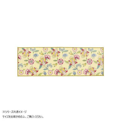Synchronize Haddon Flower Kitchen Mat 50X200cm Yellow