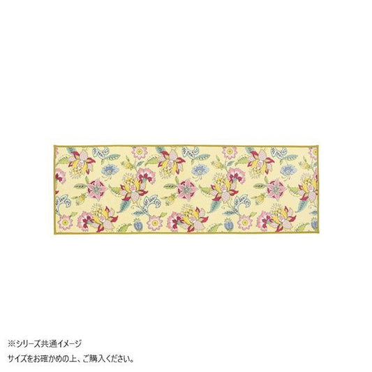 Synchronize Haddon Flower Kitchen Mat 50X200cm Yellow