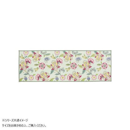Synchronize Haddon Flower Kitchen Mat 50X240cm Green