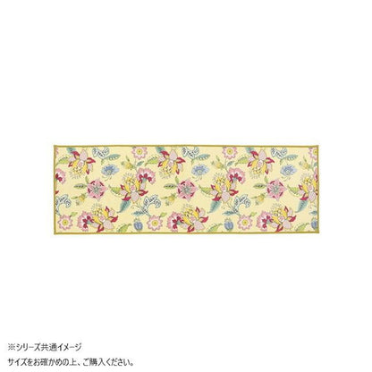 Synchronize Haddon Flower Kitchen Mat 50X240cm Yellow