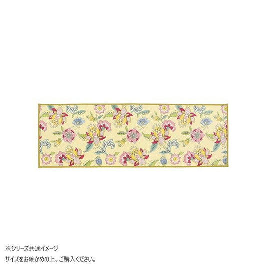 Synchronize Haddon Flower Kitchen Mat 50X240cm Yellow