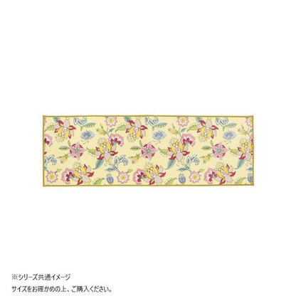 Synchronize Haddon Flower Kitchen Mat 50X270cm Yellow