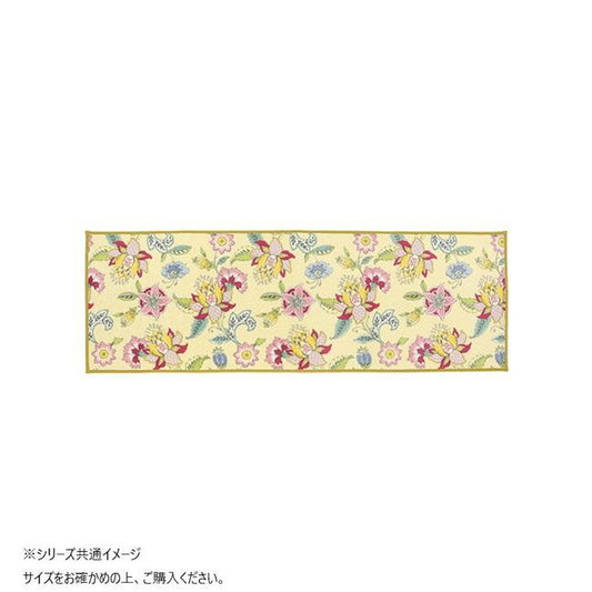 Synchronize Haddon Flower Kitchen Mat 50X270cm Yellow