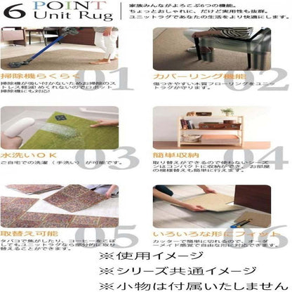 Softy Line Plain 50×50cm 6 Pieces UR1472 Brown