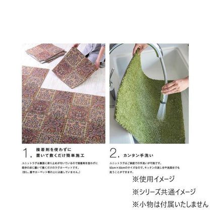 Unit Rug Softy Line Plain 6 Pieces UR1940 P