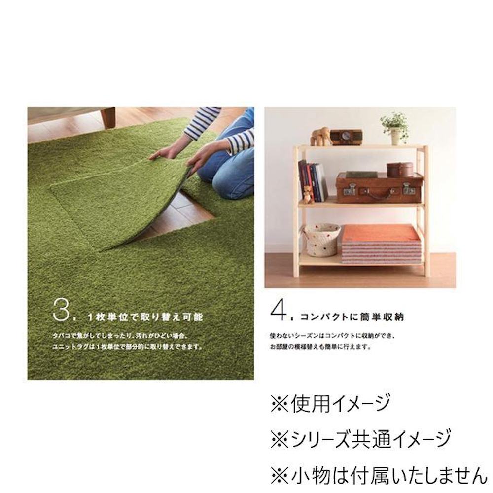 Unit Rug Softy Line Plain 6 Pieces UR1940 P