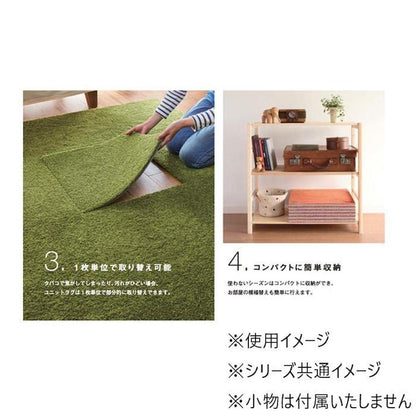 Unit Rug Softy Line Plain 6 Pieces UR1940 P