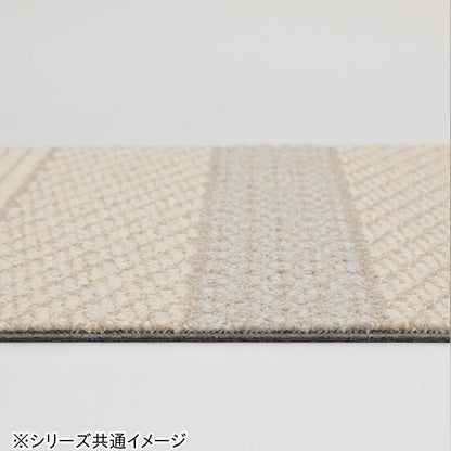 Unit Rug Cable Knit III 6 Pieces UR2203 B