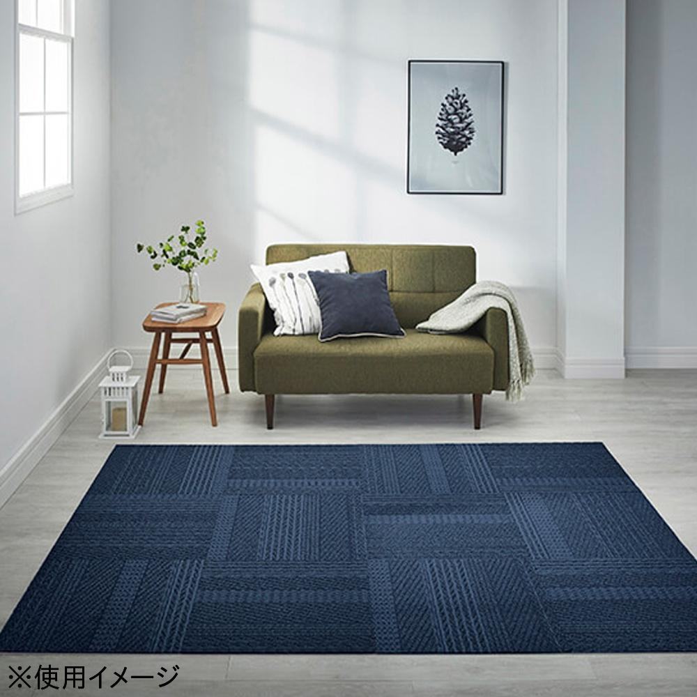 Unit Rug Cable Knit III 6 Pieces UR2203 B