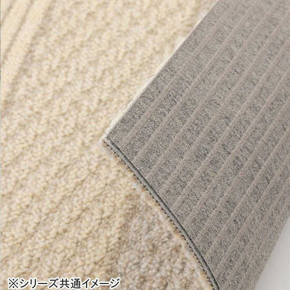 Unit Rug Cable Knit III 6 Pieces UR2204 BR