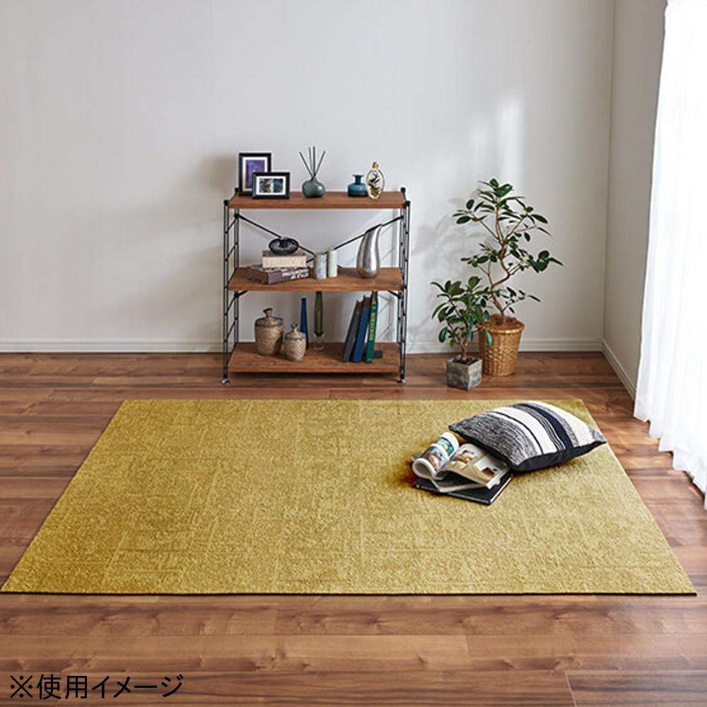 Unit Rug Transmit II 6 Pieces UR2213 Y