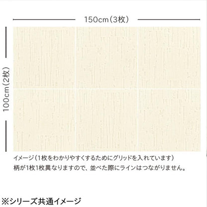 Unit Rug Calloway 6 Pieces UR2223 G