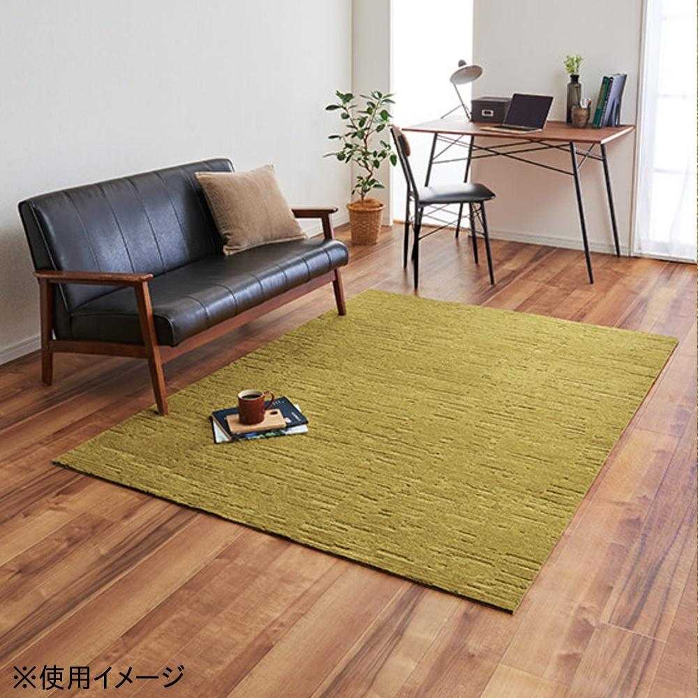 Unit Rug Calloway 6 Pieces UR2223 G