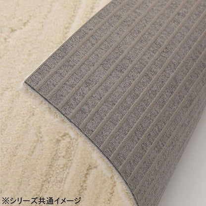 Unit Rug Callow Row 6 Pieces UR2224 GR