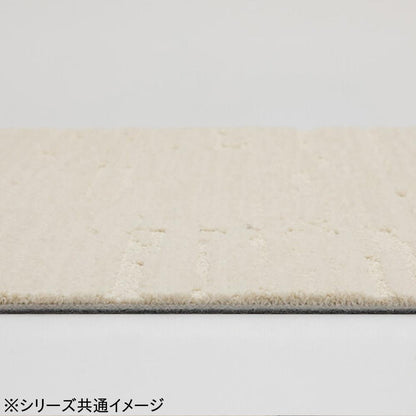 Unit Rug Callow Row 6 Pieces UR2224 GR