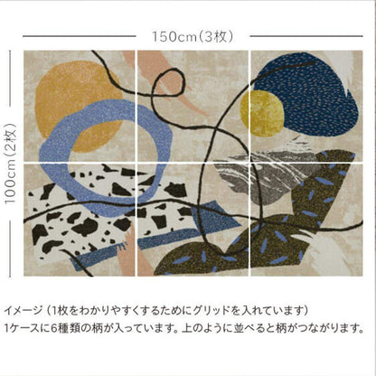 Unit Rug Akari Kurashi 6 Pieces UR2240