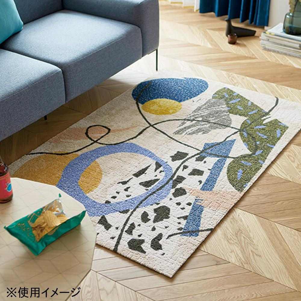 Unit Rug Akari Kurashi 6 Pieces UR2240