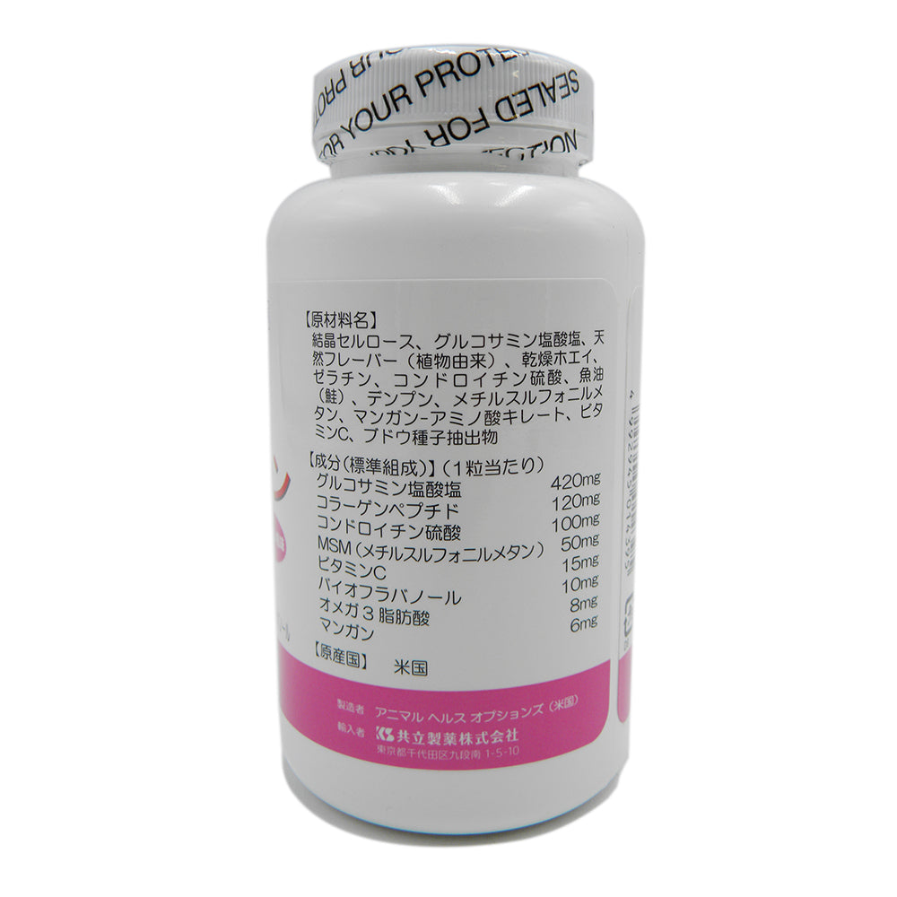Kyoritsu Seiyaku Cat & Small Dog Promotion 420 60 Tablets