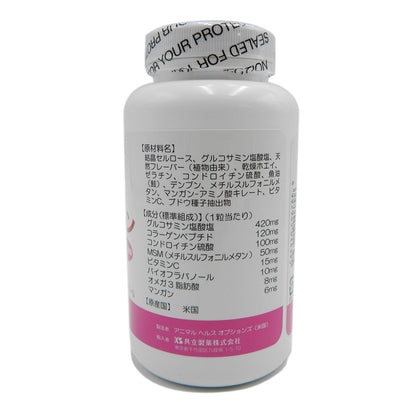 Kyoritsu Seiyaku Cat & Small Dog Promotion 420 60 Tablets