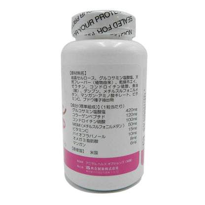 Kyoritsu Seiyaku Cat & Small Dog Promotion 420 60 Tablets