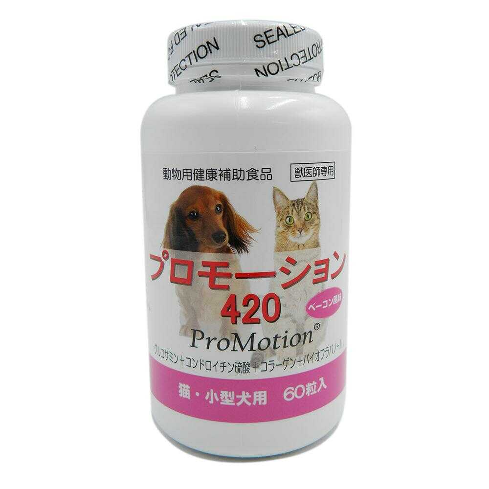 Kyoritsu Seiyaku Cat & Small Dog Promotion 420 60 Tablets